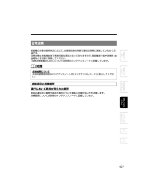 Page 529