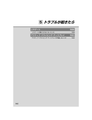 Page 574