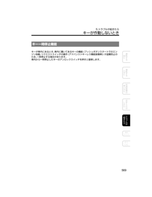 Page 601