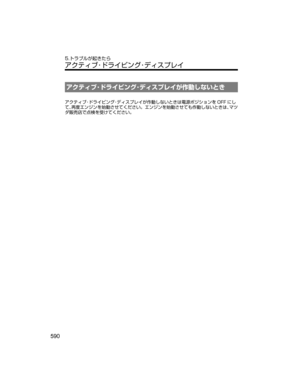 Page 622