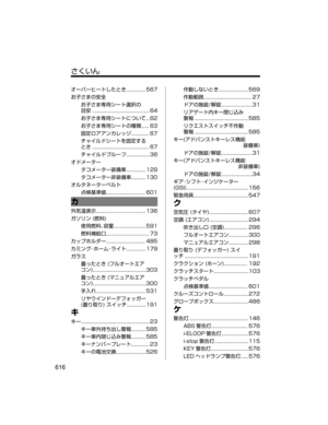 Page 648