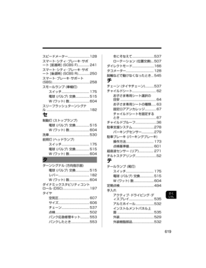 Page 651