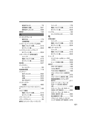 Page 653