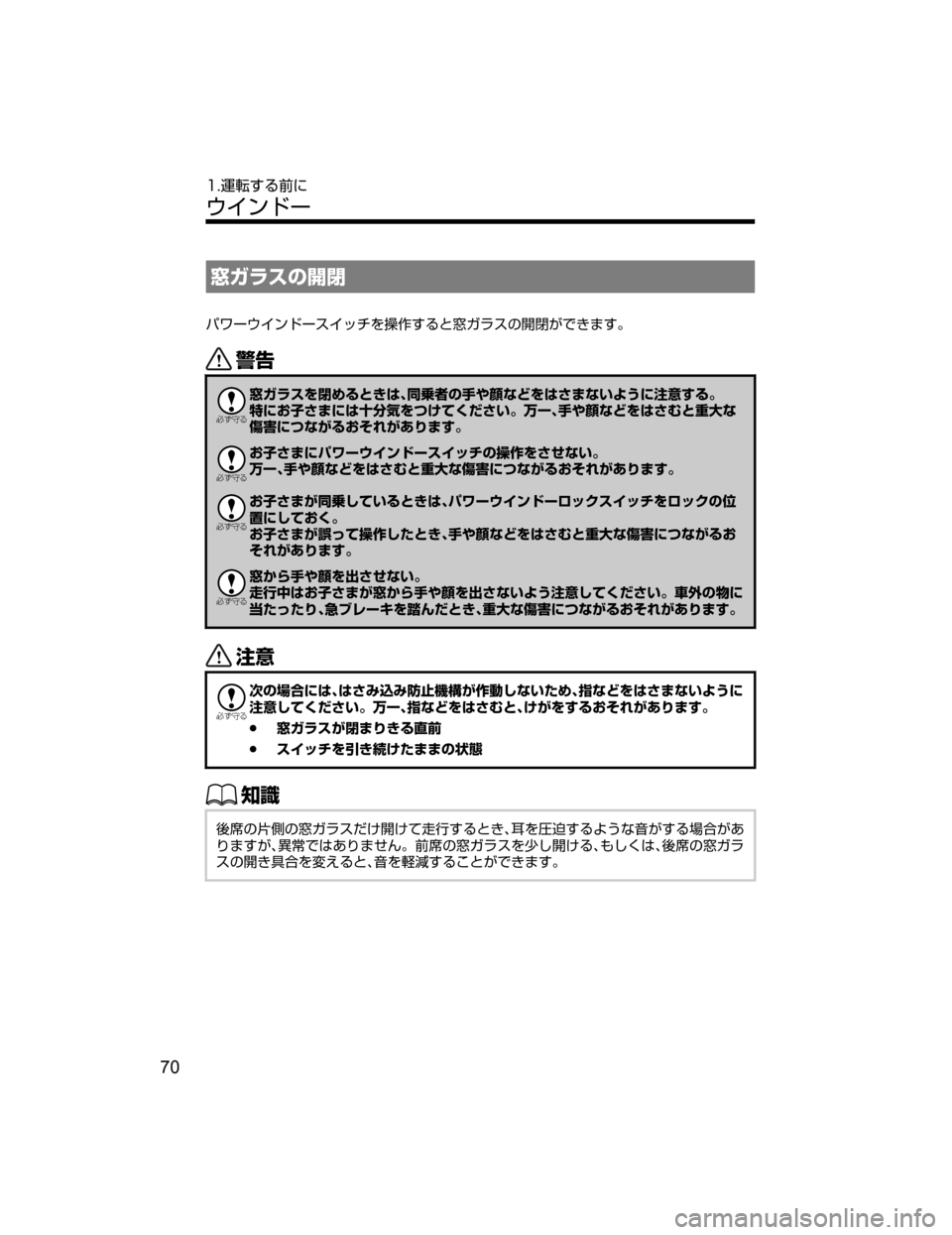 MAZDA MODEL DEMIO 2018   取扱説明書 (デミオ) (in Japanese) 
í¨åµw‰
