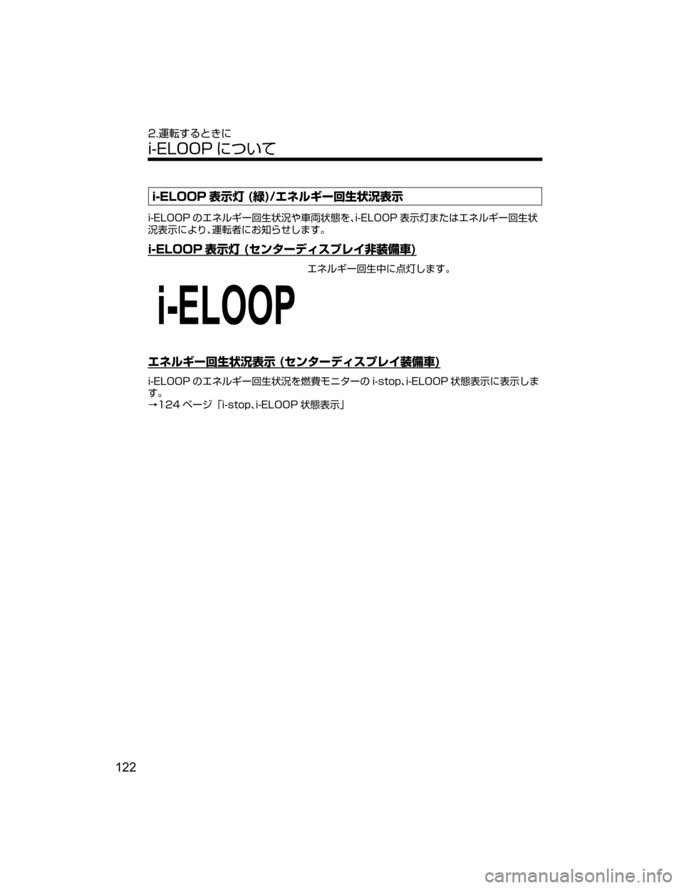 MAZDA MODEL DEMIO 2018   取扱説明書 (デミオ) (in Japanese) �J��&�-�0�0�1 
