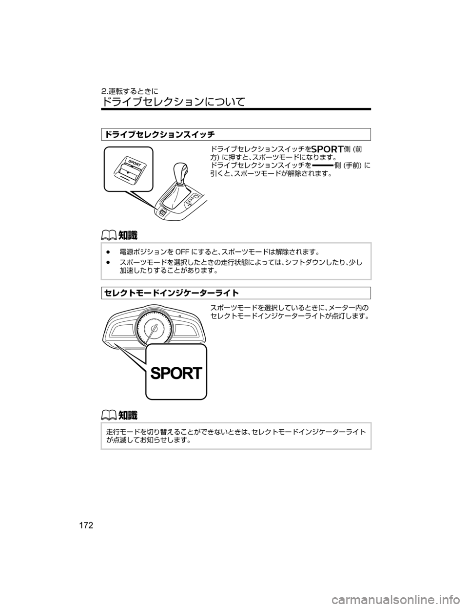 MAZDA MODEL DEMIO 2018   取扱説明書 (デミオ) (in Japanese) Åå Ò·è«³ãïµ ¿½
Åå Ò·è«³ãïµ ¿½›��	
²
M�
�t!bqJ