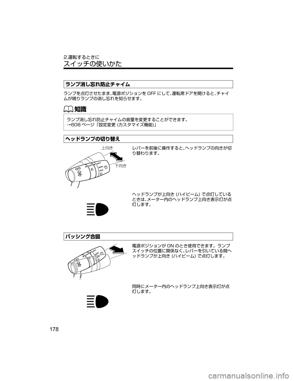 MAZDA MODEL DEMIO 2018   取扱説明書 (デミオ) (in Japanese) åïÓ	«`h•w­½ß Ü
