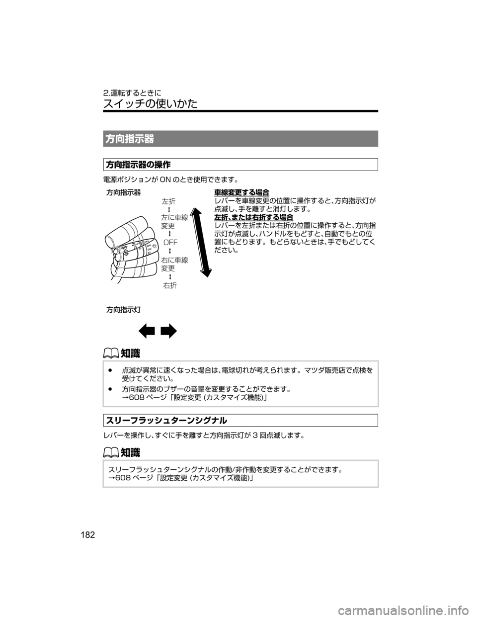 MAZDA MODEL DEMIO 2018   取扱説明書 (デミオ) (in Japanese) M²¦Ô+
M²¦Ô+w
â^
?o
