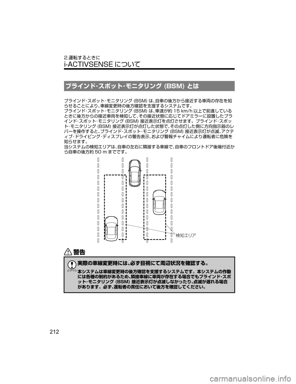 MAZDA MODEL DEMIO 2018   取扱説明書 (デミオ) (in Japanese) Òå ïÅKµÙ¿ÄKÞÇ»æï¬��	�#�4�.�
�qx
