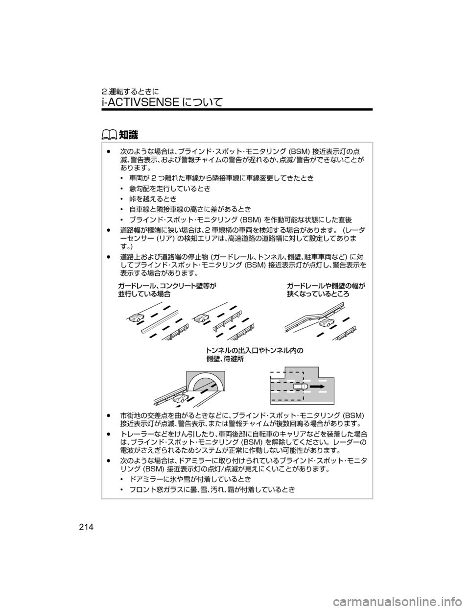 MAZDA MODEL DEMIO 2018   取扱説明書 (デミオ) (in Japanese) ŒÝ
Ô