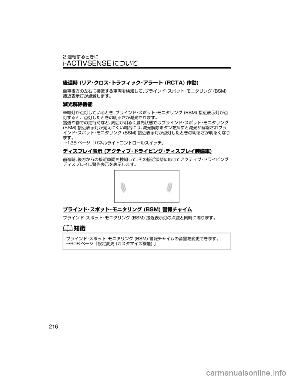 MAZDA MODEL DEMIO 2018   取扱説明書 (デミオ) (in Japanese) 