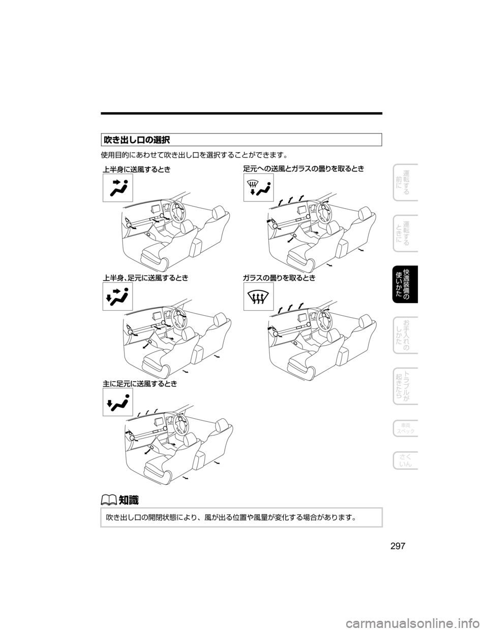 MAZDA MODEL DEMIO 2018   取扱説明書 (デミオ) (in Japanese) 
V	Z`