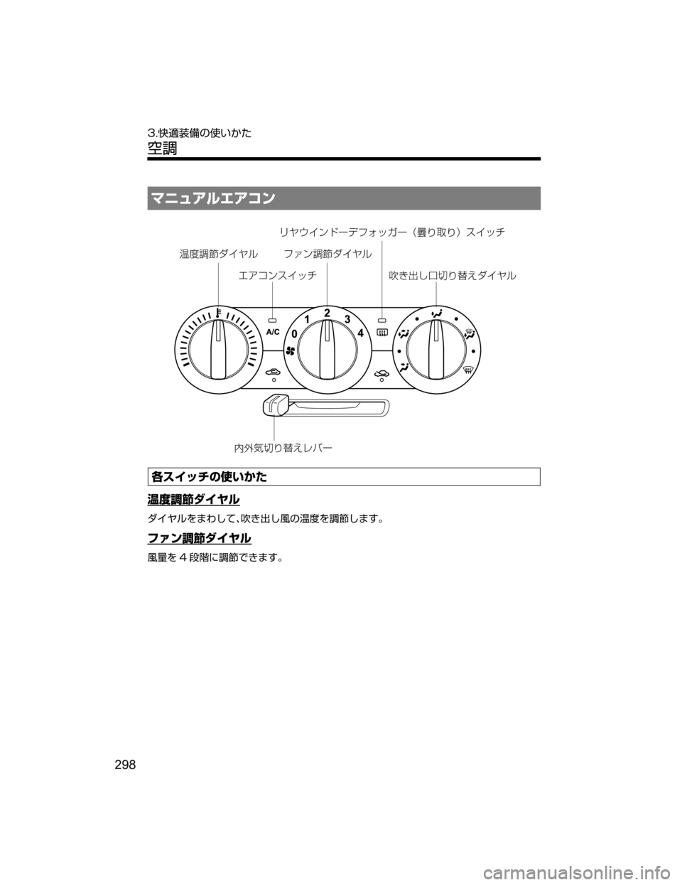 MAZDA MODEL DEMIO 2018   取扱説明書 (デミオ) (in Japanese) ÚÇážç¤ž¯ï
æà¢ ïÅ”ÃÑ¥¿¨”¢¶“	“£µ ¿½
9SÐ
…¼ àç Ñ 
V	Z`±
~“8Q¼ àç
¤ž¯ïµ ¿½
ºŽ>
~