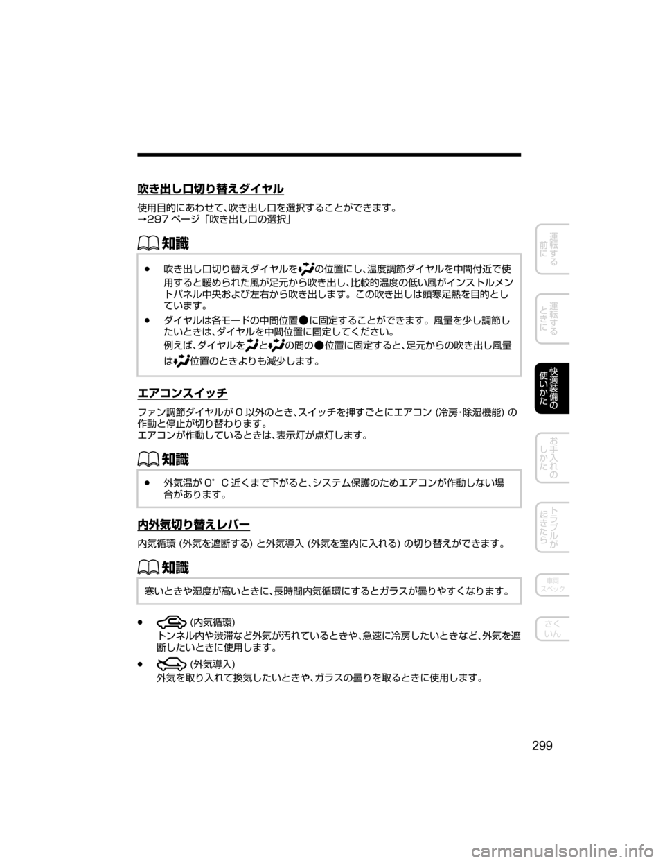 MAZDA MODEL DEMIO 2018   取扱説明書 (デミオ) (in Japanese) 
V	Z`