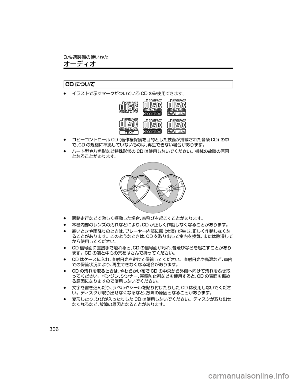 MAZDA MODEL DEMIO 2018   取扱説明書 (デミオ) (in Japanese) �$�% tmMo
Ô