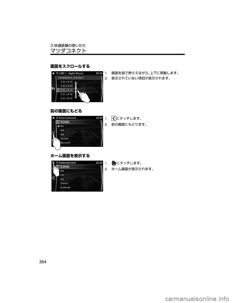 MAZDA MODEL DEMIO 2018   取扱説明書 (デミオ) (in Japanese) hØ›µ«é”çb”
��h