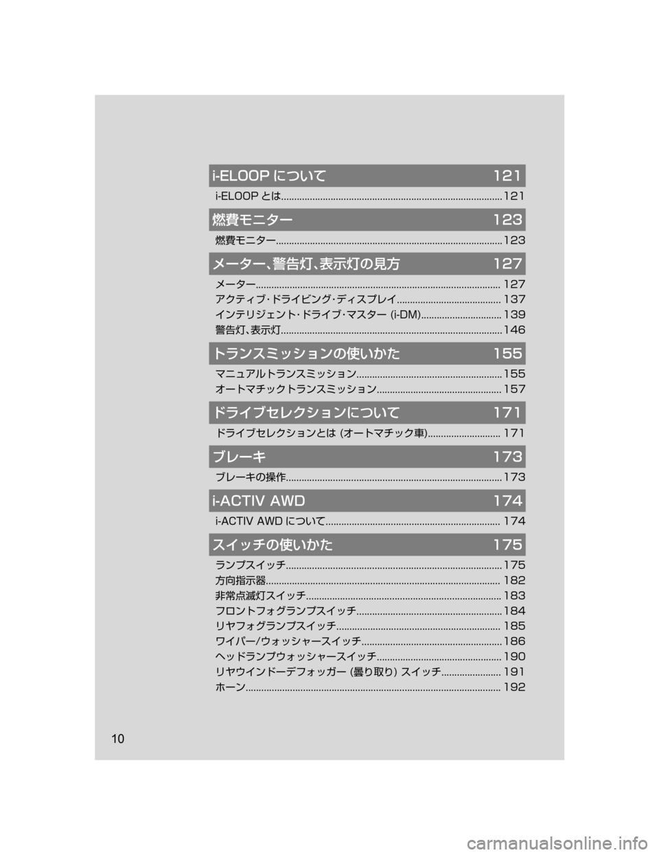 MAZDA MODEL DEMIO 2018   取扱説明書 (デミオ) (in Japanese) �J��&�-�0�0�1 tmMo���
�J��&�-�0�0�1 qx����������������������������������������������������������������������������