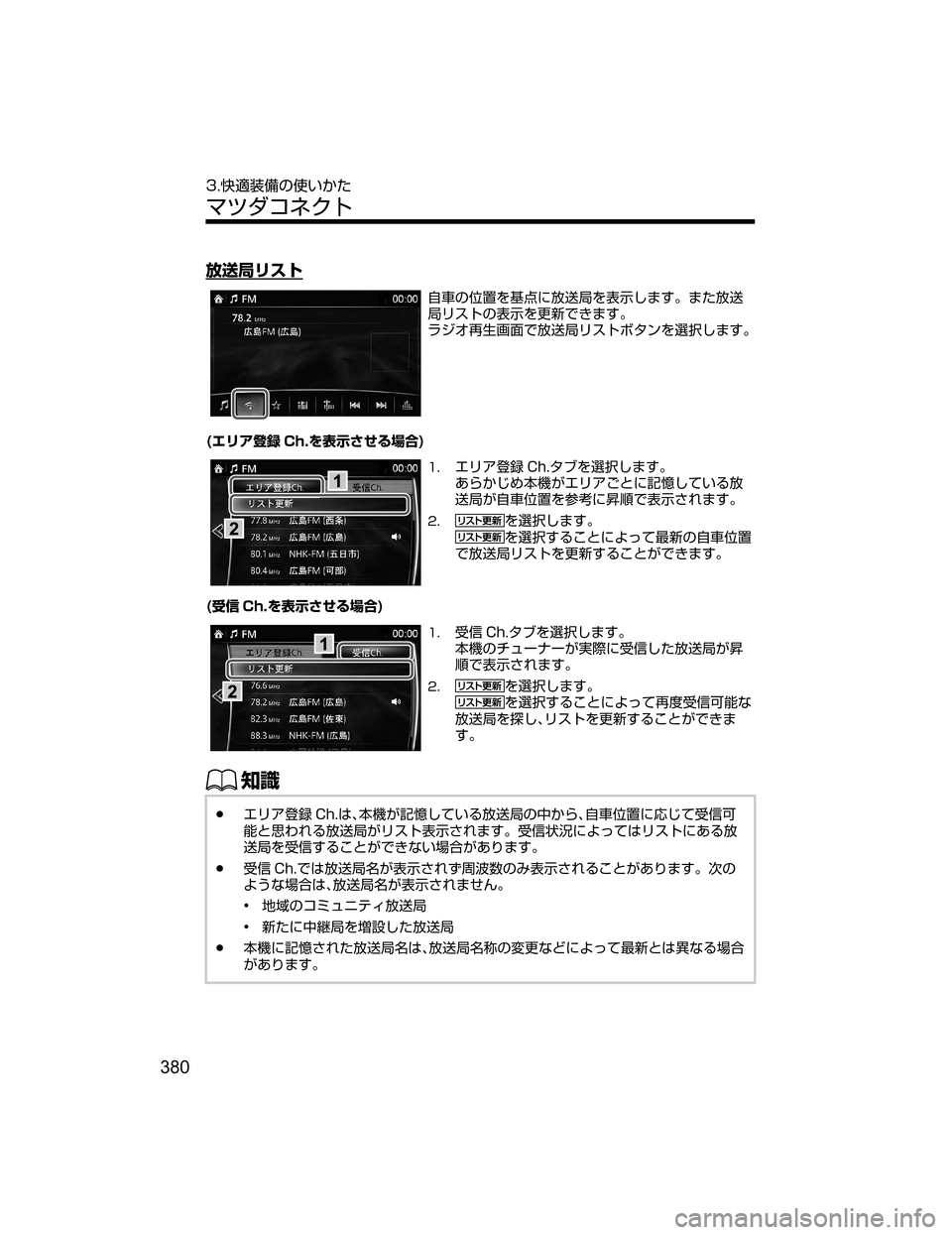 MAZDA MODEL DEMIO 2018   取扱説明書 (デミオ) (in Japanese) L
ùÁæµÄ
