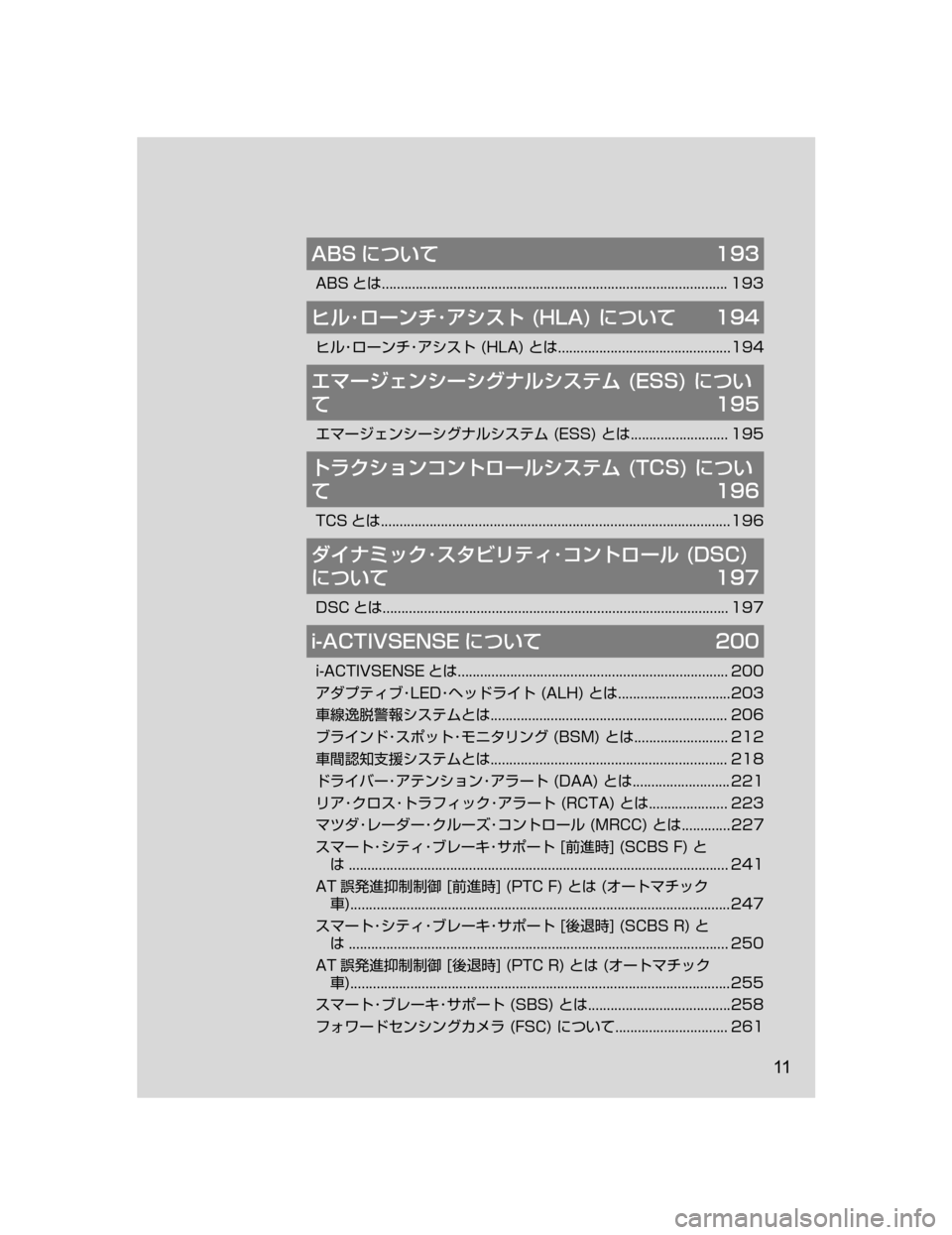 MAZDA MODEL DEMIO 2018   取扱説明書 (デミオ) (in Japanese) �"�#�4 tmMo���
�"�#�4 qx������������������������������������������������������������������������������������