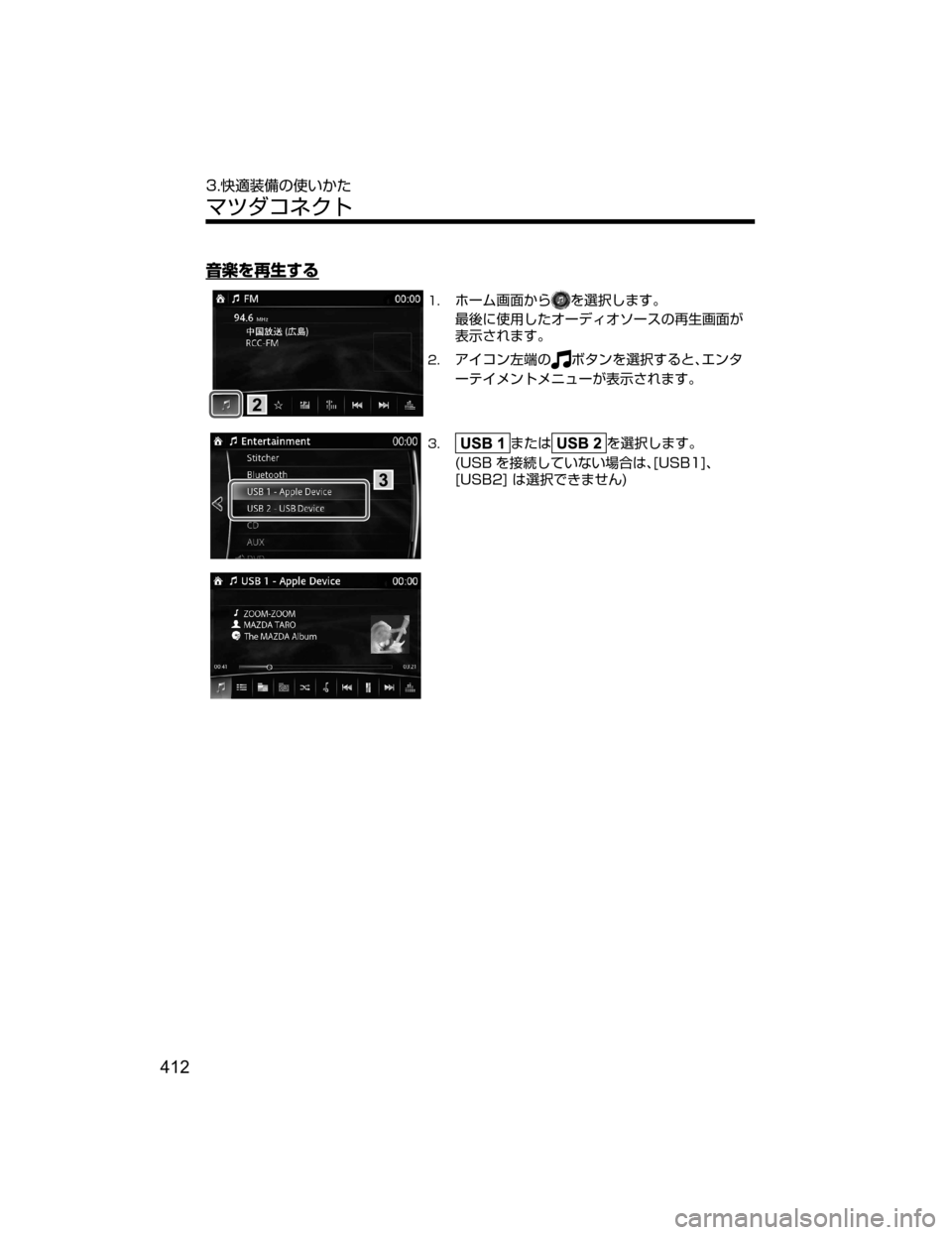 MAZDA MODEL DEMIO 2018   取扱説明書 (デミオ) (in Japanese) ;¸›6
\b”
��×”ÜhØT’