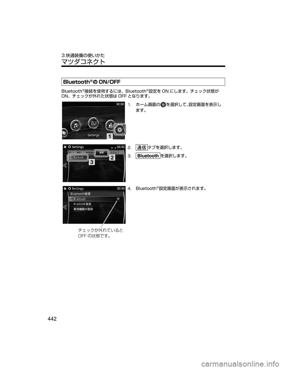 MAZDA MODEL DEMIO 2018   取扱説明書 (デミオ) (in Japanese) �#�M�V�F�U�P�P�U�I�šw �0�/��0��
�#�M�V�F�U�P�P�U�I�š
