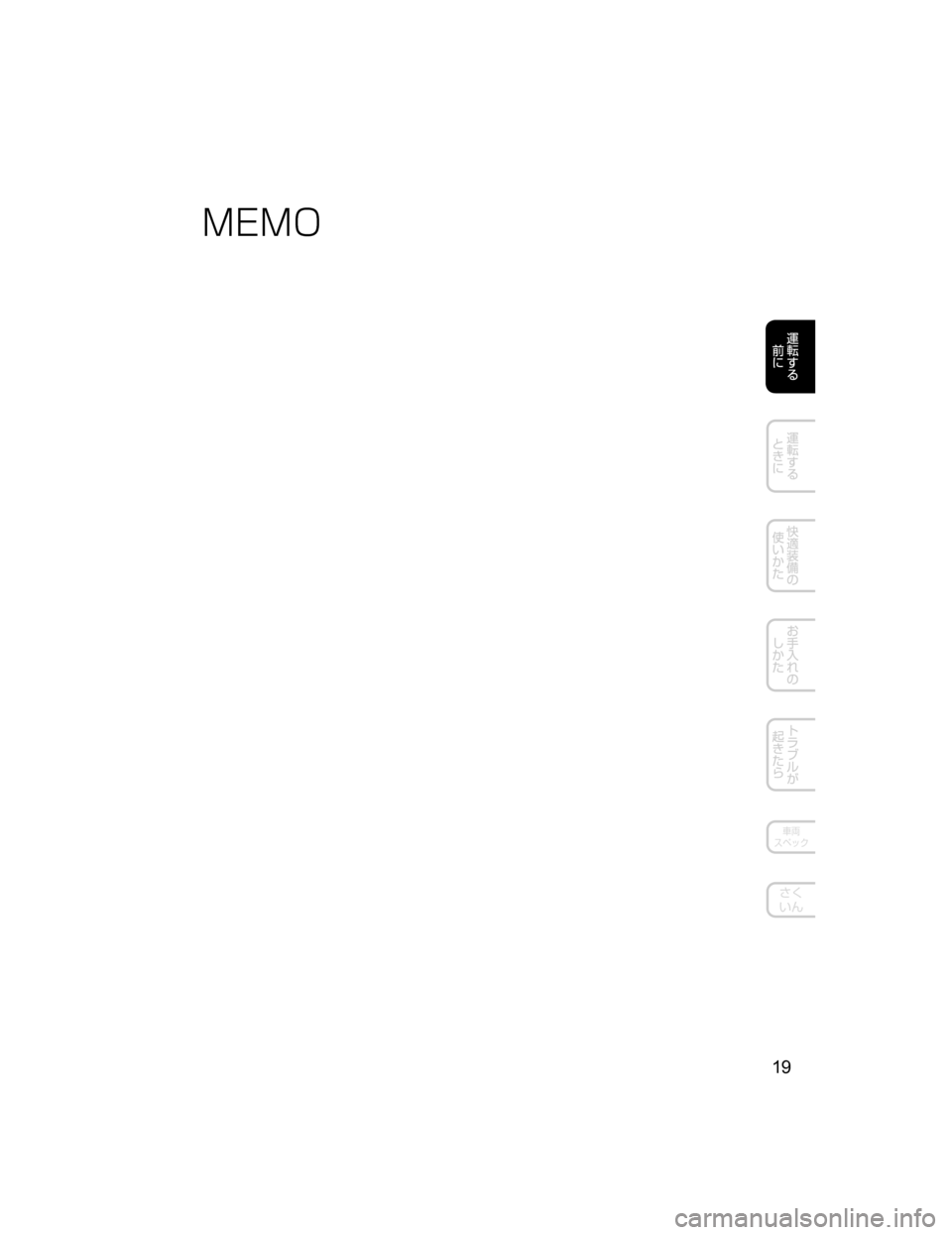 MAZDA MODEL DEMIO 2018   取扱説明書 (デミオ) (in Japanese) 	†
µÖ¿«
^X
Mœ
19
�.�&�.�0
�%�&�.�*�0�@�% 