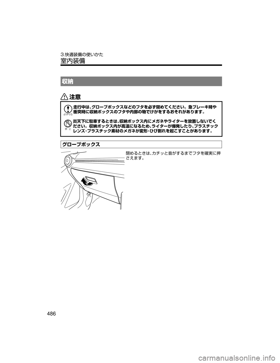 MAZDA MODEL DEMIO 2018   取扱説明書 (デミオ) (in Japanese) 	)ò
«™

