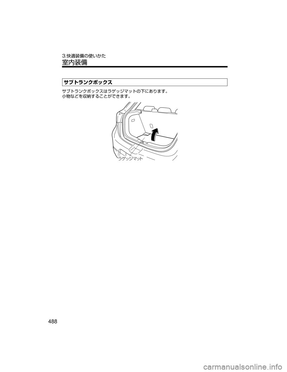 MAZDA MODEL DEMIO 2018   取扱説明書 (デミオ) (in Japanese) ±ÒÄåï«Ø¿«µ

