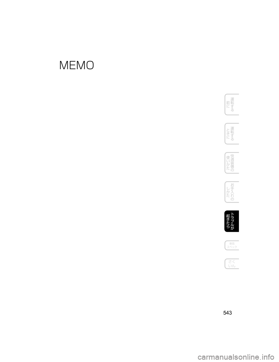 MAZDA MODEL DEMIO 2018   取扱説明書 (デミオ) (in Japanese) 	†
µÖ¿«
^X
Mœ
543
�.�&�.�0
�%�&�.�*�0�@�% 