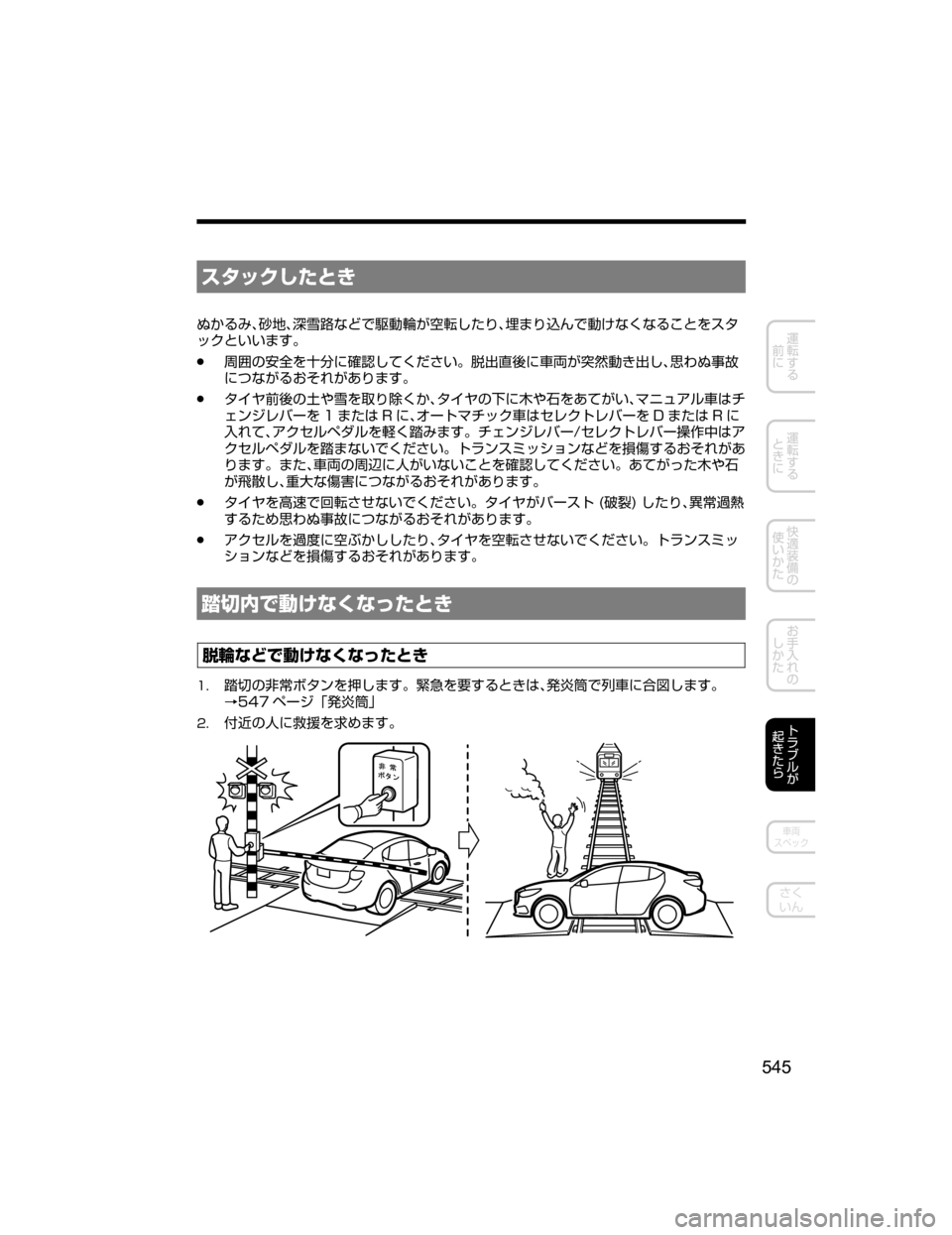 MAZDA MODEL DEMIO 2018   取扱説明書 (デミオ) (in Japanese) µ»¿«`hqV
uT