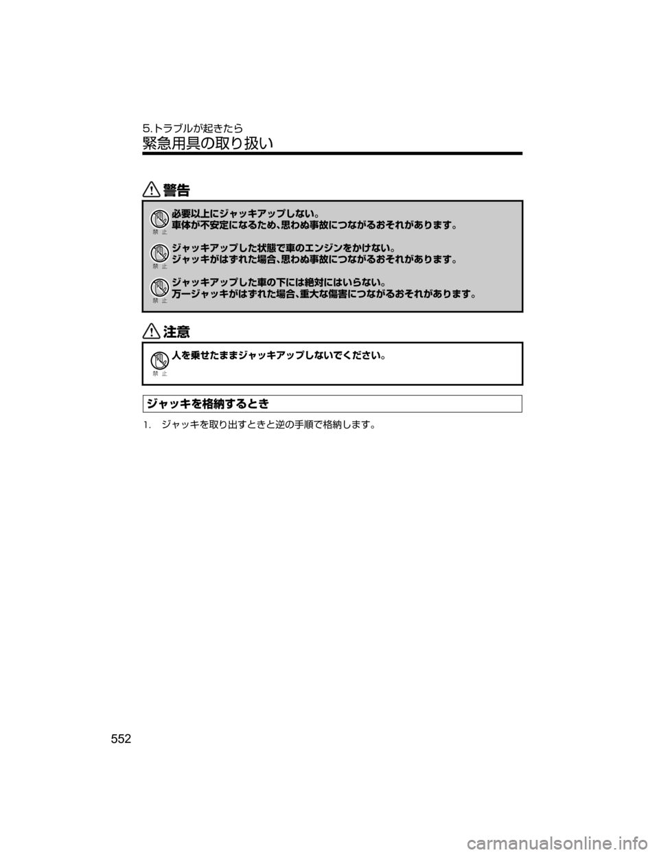 MAZDA MODEL DEMIO 2018   取扱説明書 (デミオ) (in Japanese) /
Ð��­

