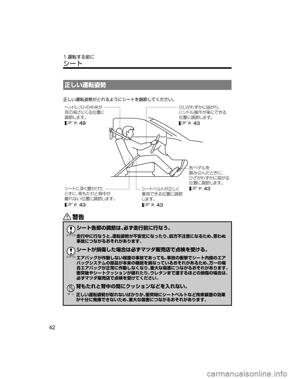 MAZDA MODEL DEMIO 2018   取扱説明書 (デミオ) (in Japanese) 
Y`Má8Ÿ
N

Y`M