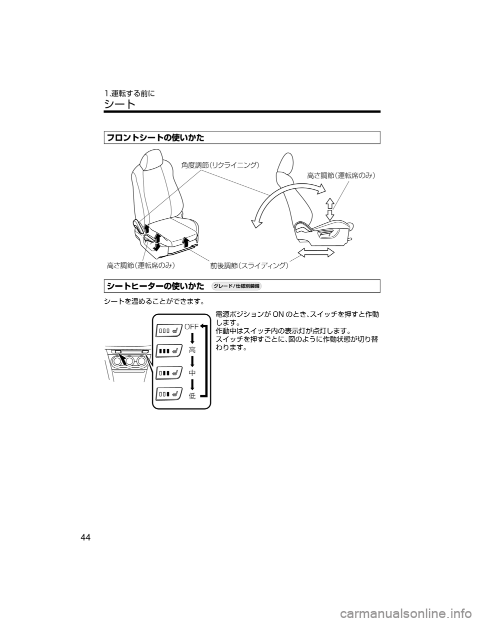 MAZDA MODEL DEMIO 2018   取扱説明書 (デミオ) (in Japanese) ÑéïÄ³”Äw–MTh
¯SÐ
…¢æ«å Çï¬ £
ô^Ð
…¢á8
nwˆ£
ô^Ð
… ¢á8
nwˆ£

²™Ð
…¢µå ÃŸï¬£
³”ÄÎ”