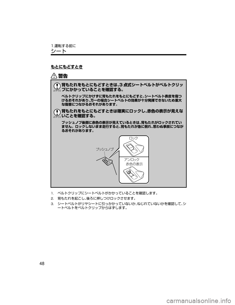 MAZDA MODEL DEMIO 2018   取扱説明書 (デミオ) (in Japanese) ‹qt‹rbqV
/

