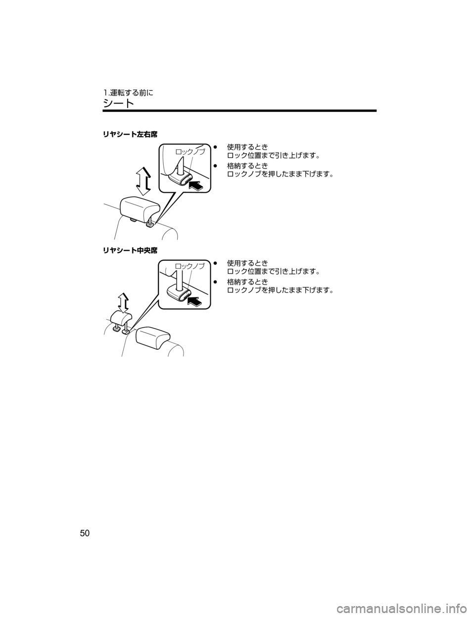 MAZDA MODEL DEMIO 2018   取扱説明書 (デミオ) (in Japanese) æà³”Ä(È
n
é¿«ÊÒÔ