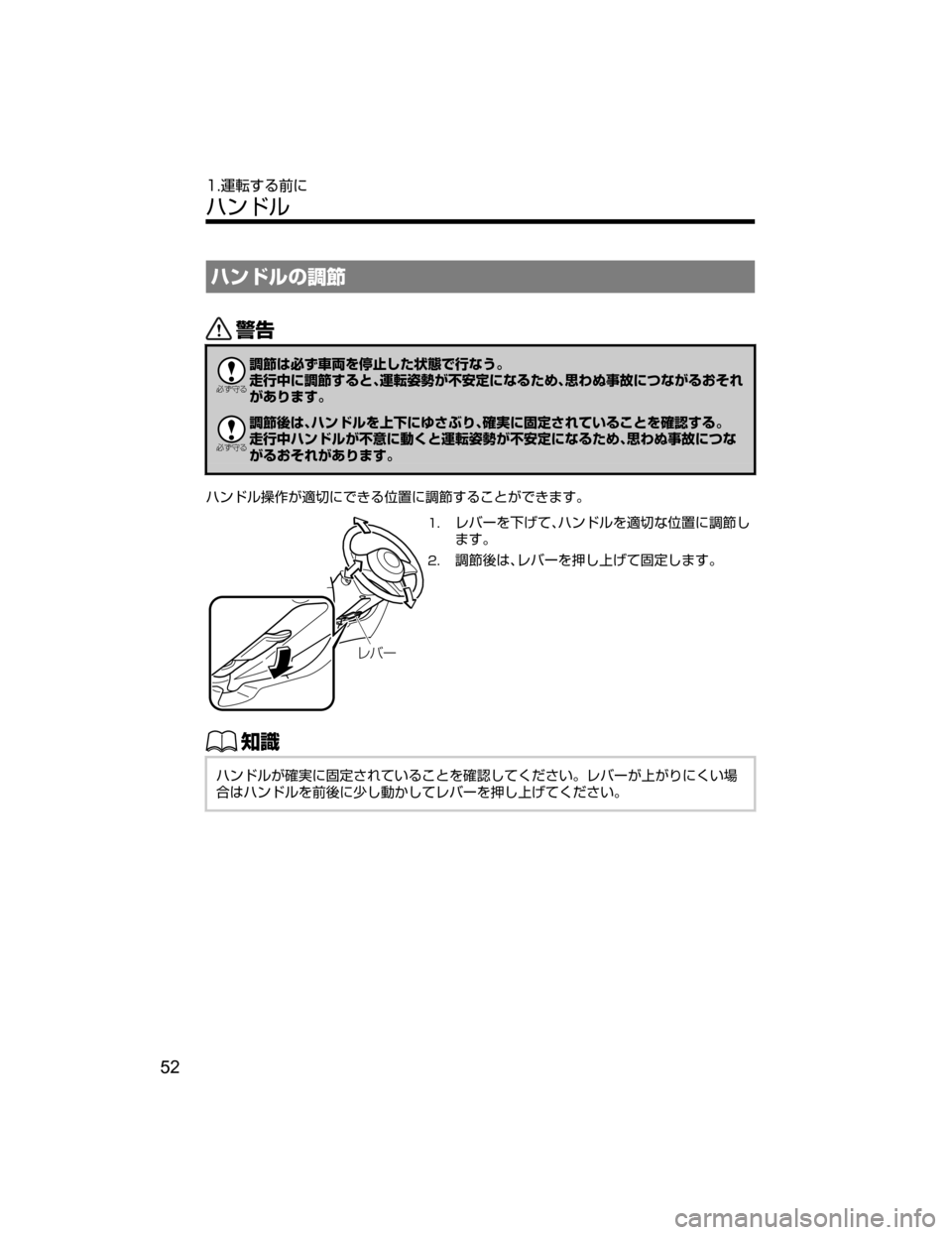 MAZDA MODEL DEMIO 2018   取扱説明書 (デミオ) (in Japanese) ËïÅçwÐ
…
/

