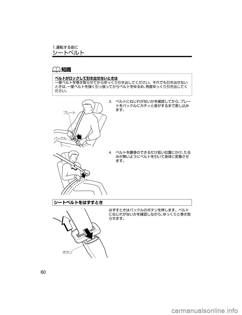 MAZDA MODEL DEMIO 2018   取扱説明書 (デミオ) (in Japanese) ŒÝ
