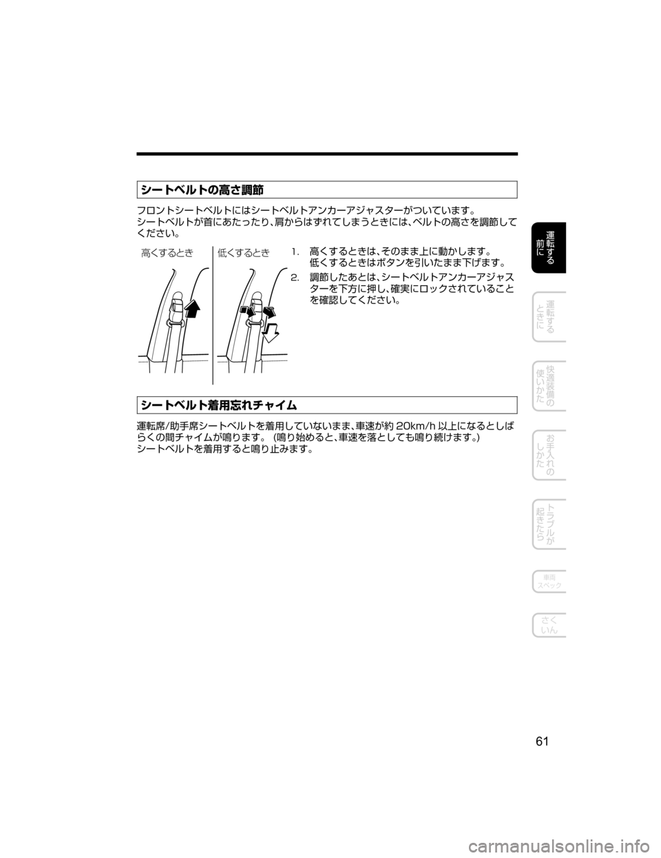 MAZDA MODEL DEMIO 2018   取扱説明書 (デミオ) (in Japanese) 