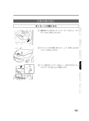 Page 199