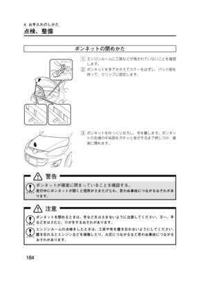Page 200