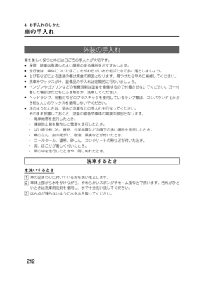 Page 228