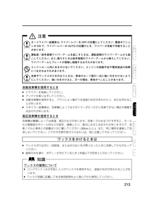 Page 229
