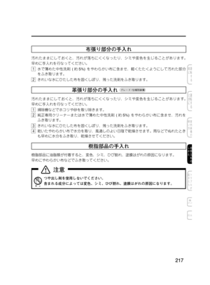 Page 233