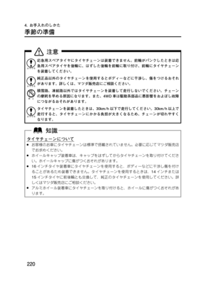 Page 236