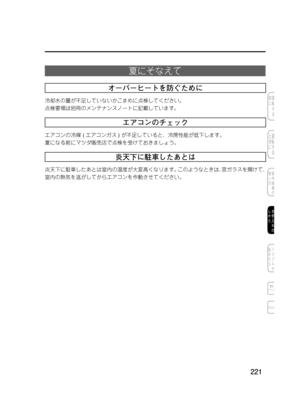 Page 237