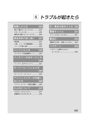 Page 239