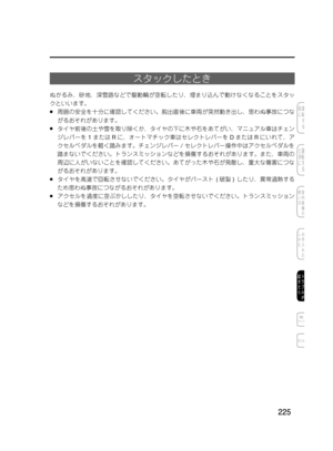 Page 241