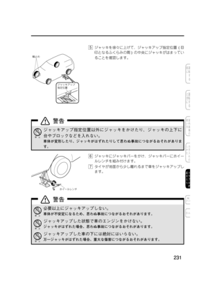 Page 247