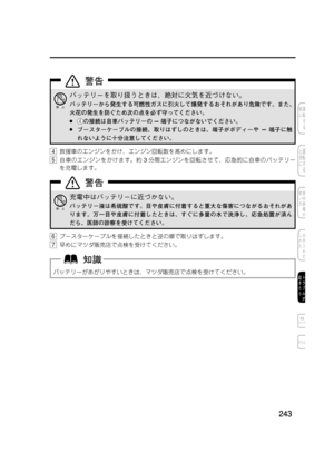 Page 259