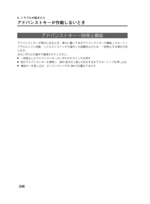 Page 262